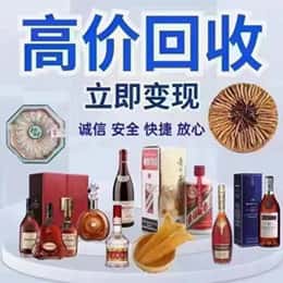 拉萨曲水县购物卡回收站