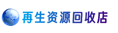 拉萨曲水县购物卡回收站