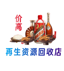 拉萨曲水县购物卡回收站