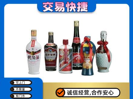 拉萨曲水县名酒回收武陵酒.jpg