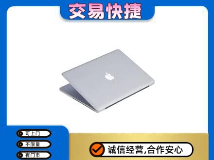拉萨曲水县回收旧电脑