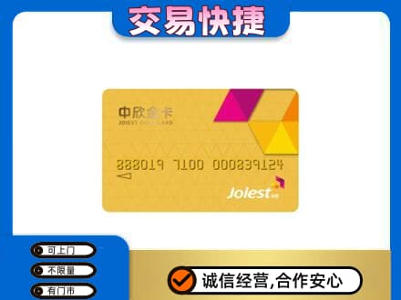 拉萨曲水县回收商超卡