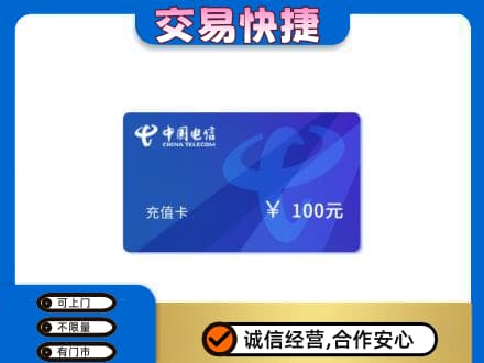 拉萨曲水县回收电信卡