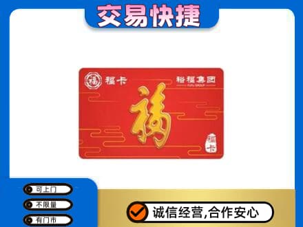拉萨曲水县回收富裕集团卡