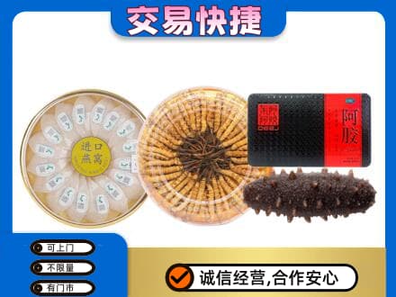 拉萨曲水县高价回收礼品