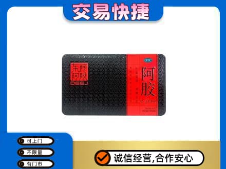 拉萨曲水县高价回收阿胶