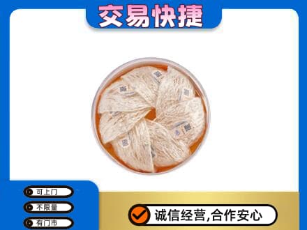拉萨曲水县高价回收燕窝