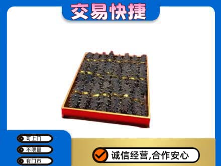 拉萨曲水县高价回收海参