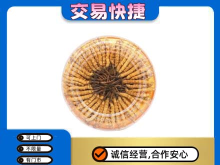 拉萨曲水县高价回收虫草礼盒