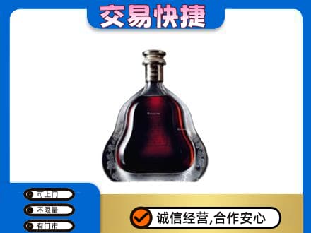拉萨曲水县回收轩尼诗李察