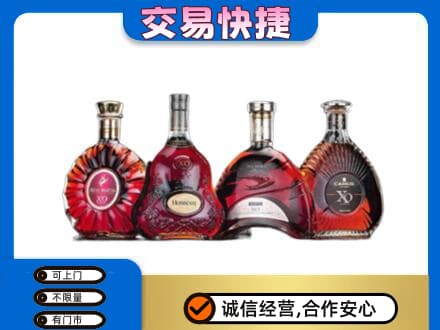拉萨曲水县回收老洋酒