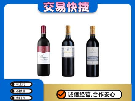 拉萨曲水县回收拉菲红酒
