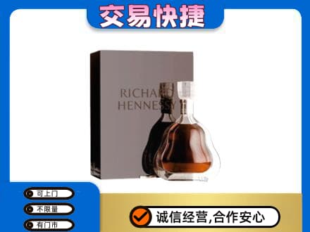 拉萨曲水县回收李察
