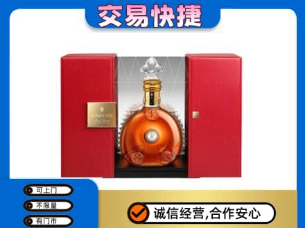 拉萨曲水县回收路易十三礼盒