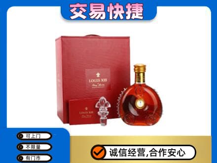 拉萨曲水县回收李察礼盒