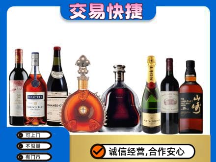 拉萨曲水县回收高档洋酒