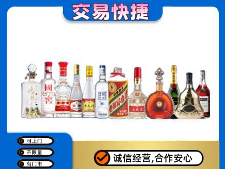 拉萨曲水县回收酒