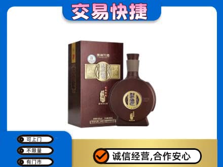 拉萨曲水县高价回收习酒