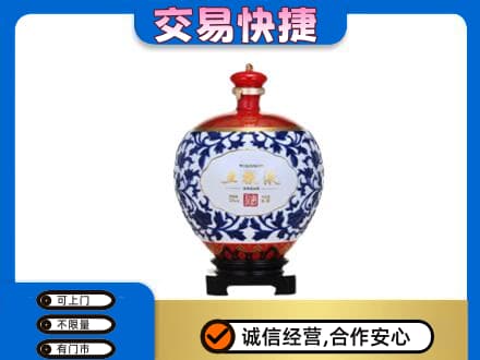 拉萨曲水县高价回收五粮液摆件