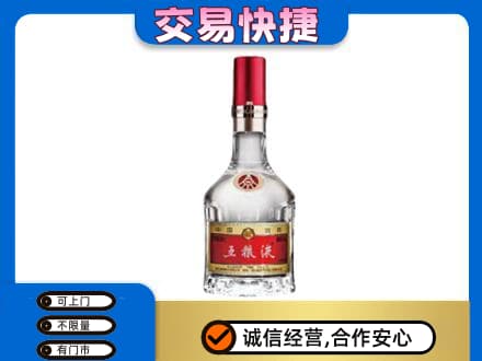拉萨曲水县高价回收五粮液八代