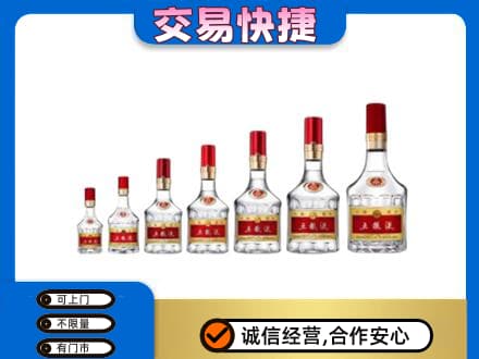 拉萨曲水县高价回收五粮液步步高升