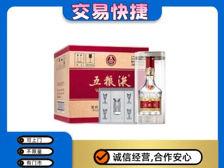 拉萨曲水县高价回收原件五粮液