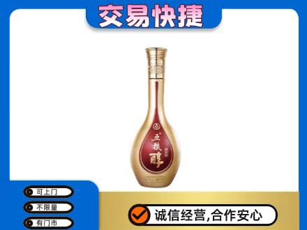 拉萨曲水县高价回收五粮醇
