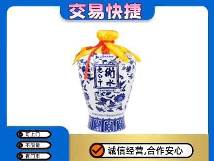 拉萨曲水县高价回收老白干