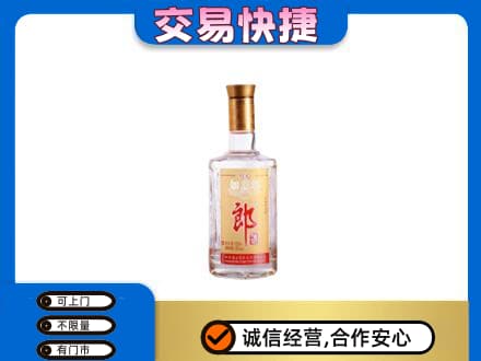 拉萨曲水县高价回收郎酒