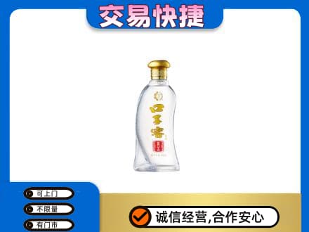 拉萨曲水县回收口子窖