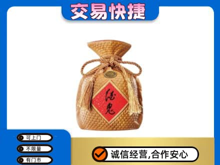 拉萨曲水县回收酒鬼酒