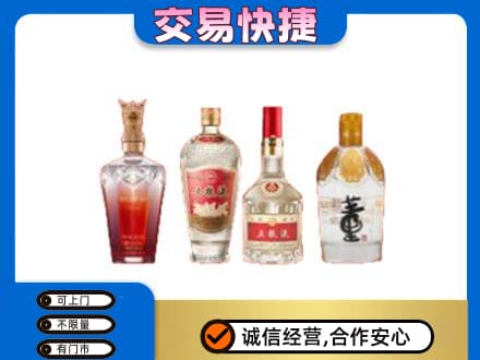 拉萨曲水县回收礼品酒