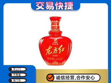 拉萨曲水县回收剑南春东方红