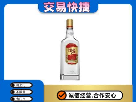 拉萨曲水县回收尖庄