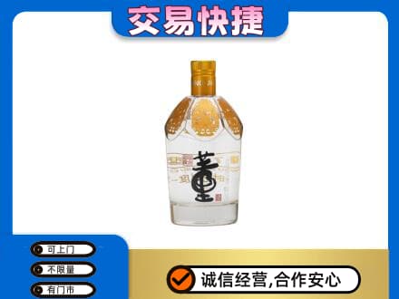 拉萨曲水县回收董酒