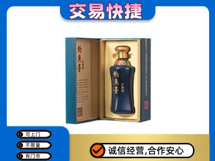 拉萨曲水县回收钓鱼台