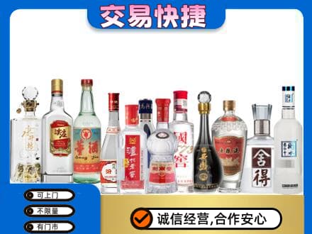 拉萨曲水县回收名酒