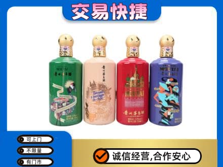 拉萨曲水县茅台回收走出四国.jpg