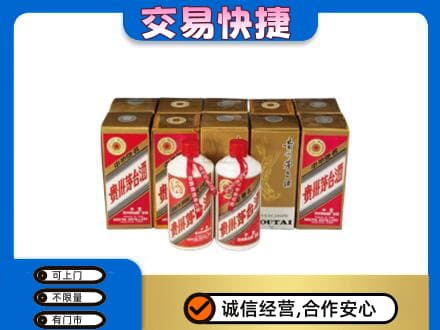 拉萨曲水县茅台回收铁盖.jpg