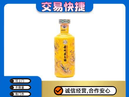 拉萨曲水县茅台回收散花飞天.jpg