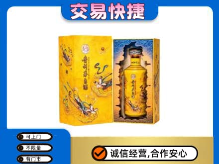 拉萨曲水县回收散花飞天茅台酒