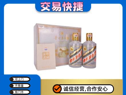 拉萨曲水县茅台回收茅台礼盒.jpg