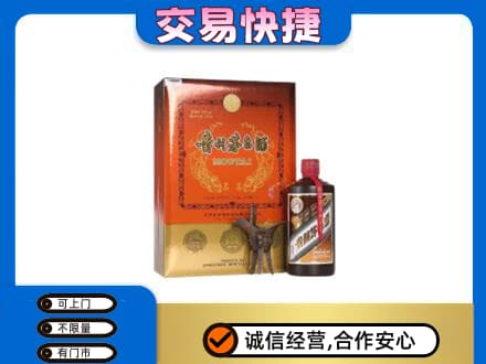 拉萨曲水县回收精品茅台酒