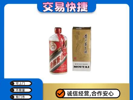 拉萨曲水县回收老飞天茅台酒