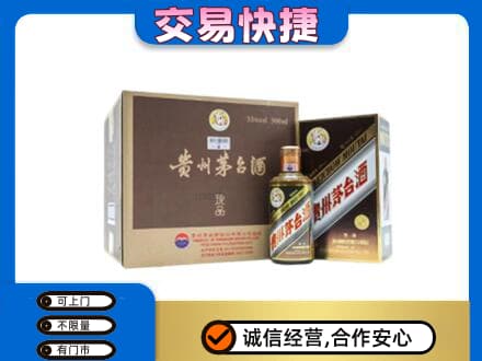 拉萨曲水县茅台回收彩釉珍品.jpg