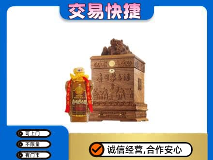 拉萨曲水县回收80年茅台酒