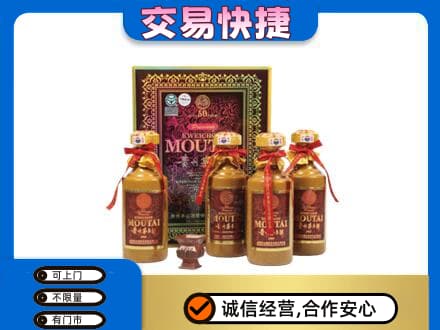 拉萨曲水县茅台回收50年礼盒.jpg