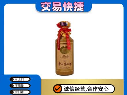 拉萨曲水县回收30年茅台酒