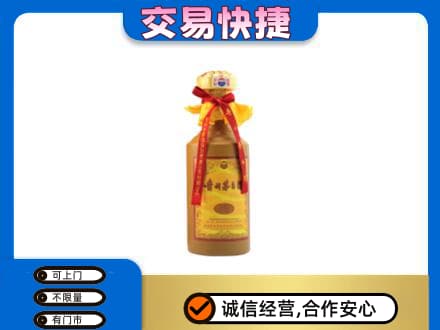 拉萨曲水县回收15年茅台酒