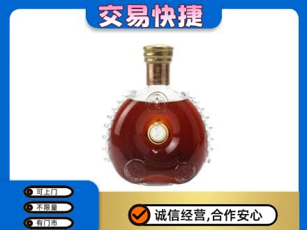 拉萨曲水县回收洋酒行情